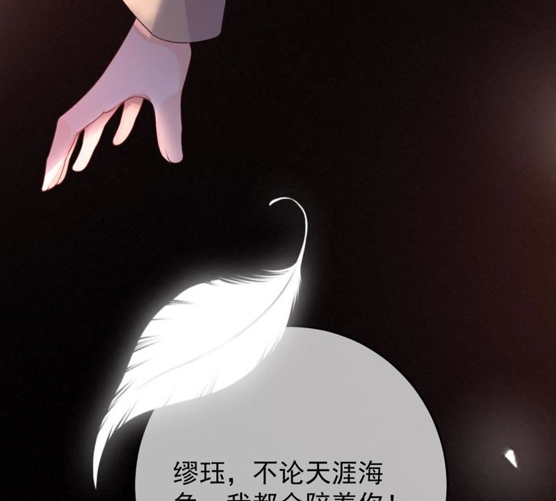 《世无良猫》漫画最新章节第100话 时空扭转？！免费下拉式在线观看章节第【62】张图片