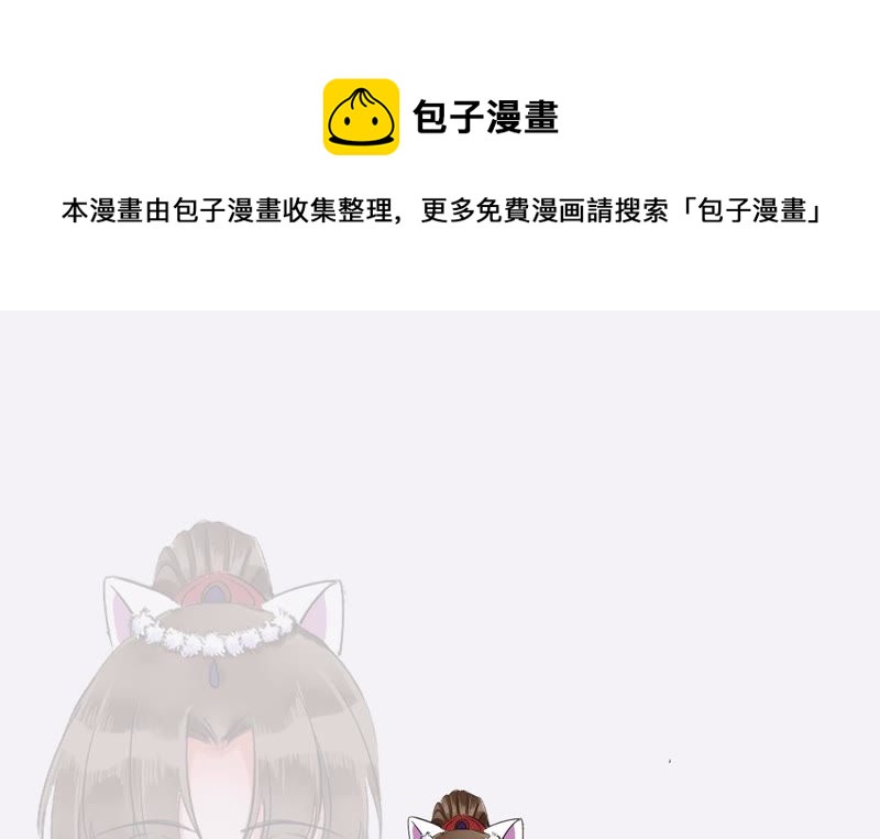 《世无良猫》漫画最新章节人物形象曝光！免费下拉式在线观看章节第【1】张图片