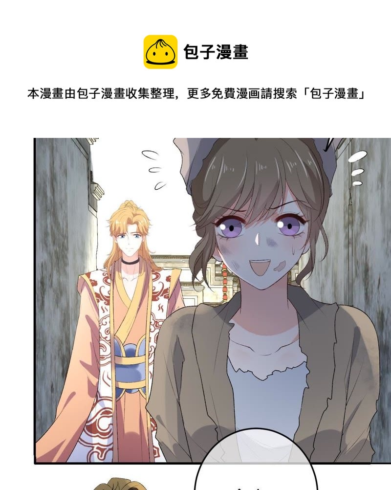 《世无良猫》漫画最新章节第102话 被抓个现行！免费下拉式在线观看章节第【11】张图片