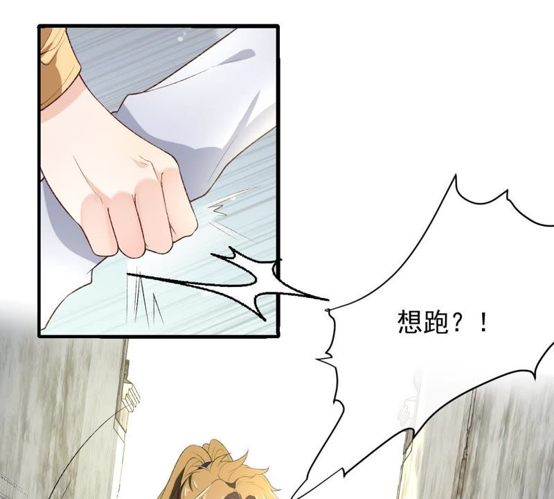 《世无良猫》漫画最新章节第102话 被抓个现行！免费下拉式在线观看章节第【17】张图片