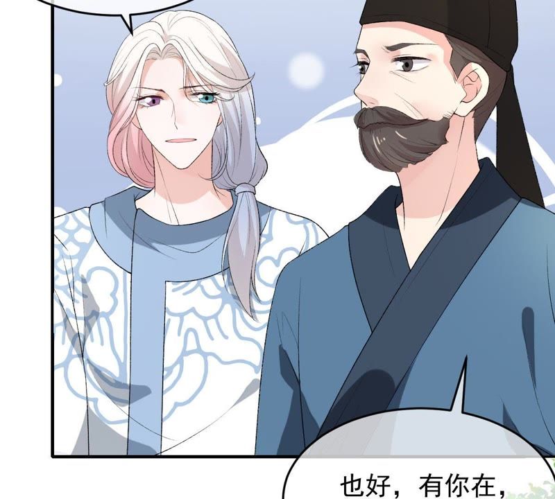 《世无良猫》漫画最新章节第102话 被抓个现行！免费下拉式在线观看章节第【48】张图片