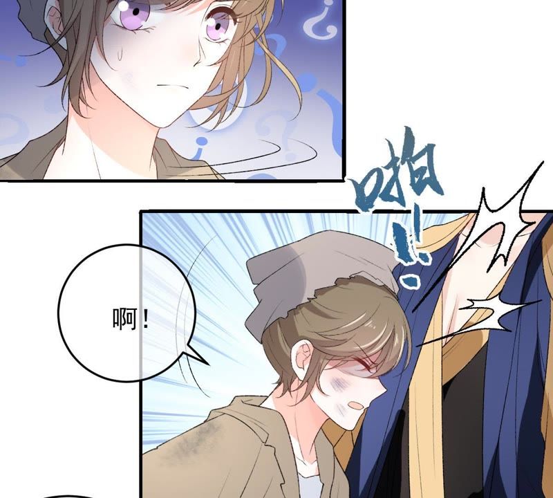 《世无良猫》漫画最新章节第102话 被抓个现行！免费下拉式在线观看章节第【8】张图片