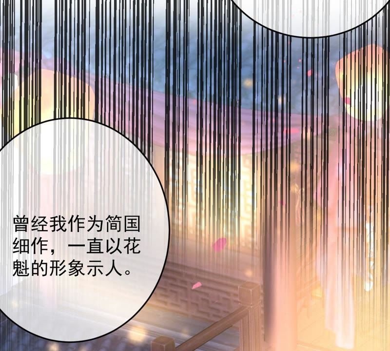 《世无良猫》漫画最新章节第103话 他也参加比武招亲？免费下拉式在线观看章节第【10】张图片