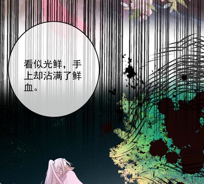 《世无良猫》漫画最新章节第103话 他也参加比武招亲？免费下拉式在线观看章节第【12】张图片