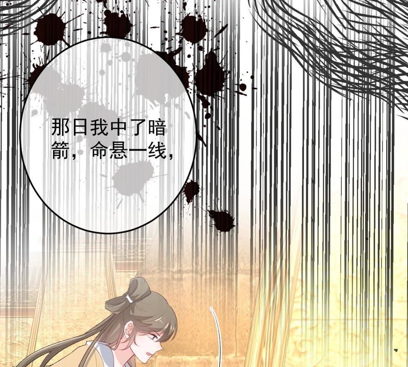 《世无良猫》漫画最新章节第103话 他也参加比武招亲？免费下拉式在线观看章节第【14】张图片