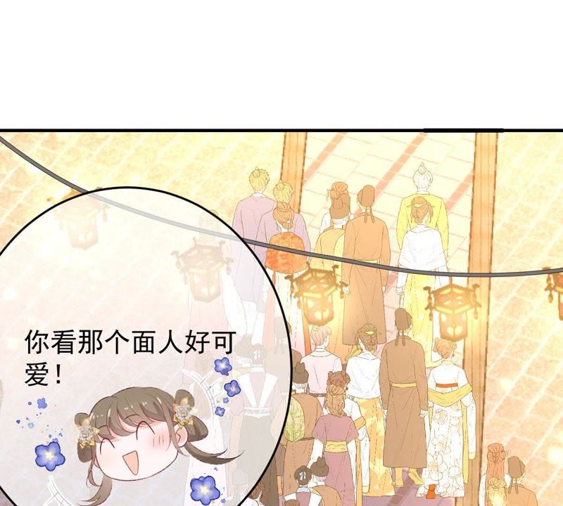 《世无良猫》漫画最新章节第103话 他也参加比武招亲？免费下拉式在线观看章节第【30】张图片