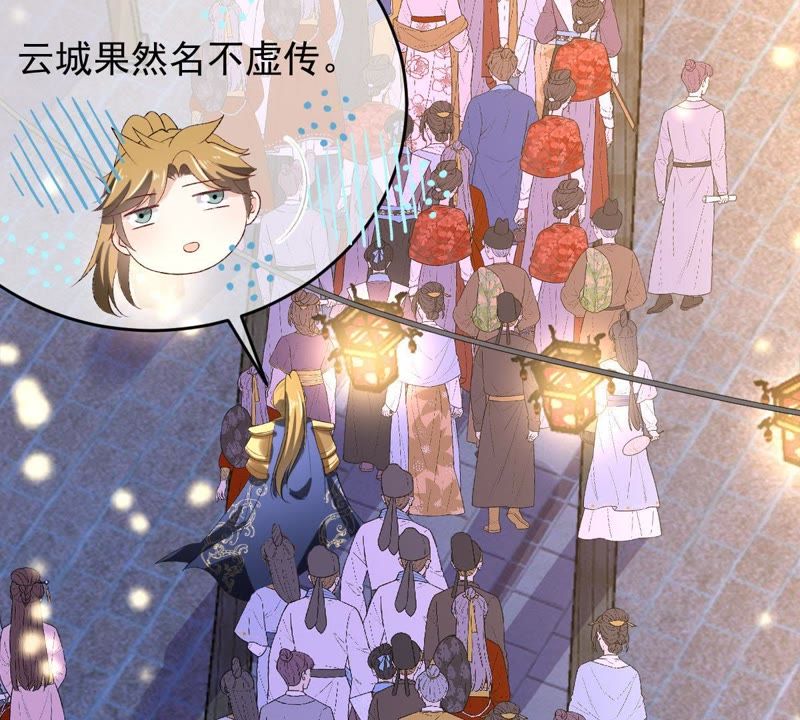 《世无良猫》漫画最新章节第103话 他也参加比武招亲？免费下拉式在线观看章节第【32】张图片