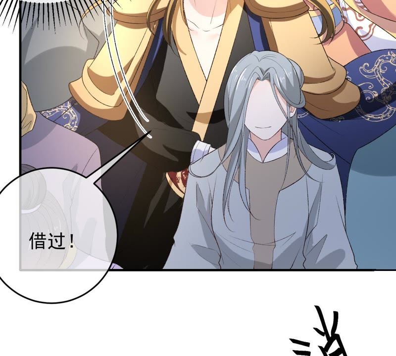 《世无良猫》漫画最新章节第103话 他也参加比武招亲？免费下拉式在线观看章节第【49】张图片