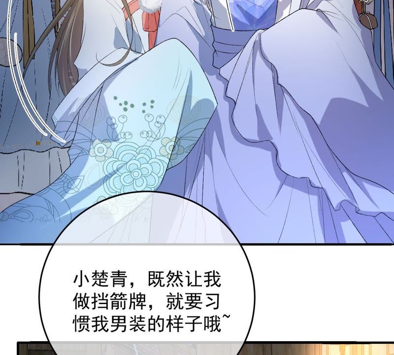 《世无良猫》漫画最新章节第103话 他也参加比武招亲？免费下拉式在线观看章节第【5】张图片