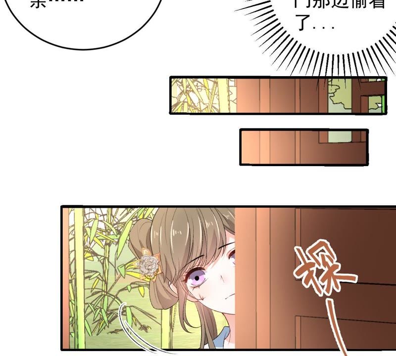 《世无良猫》漫画最新章节第103话 他也参加比武招亲？免费下拉式在线观看章节第【61】张图片