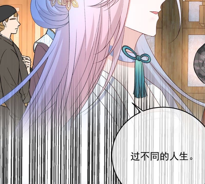 《世无良猫》漫画最新章节第103话 他也参加比武招亲？免费下拉式在线观看章节第【9】张图片