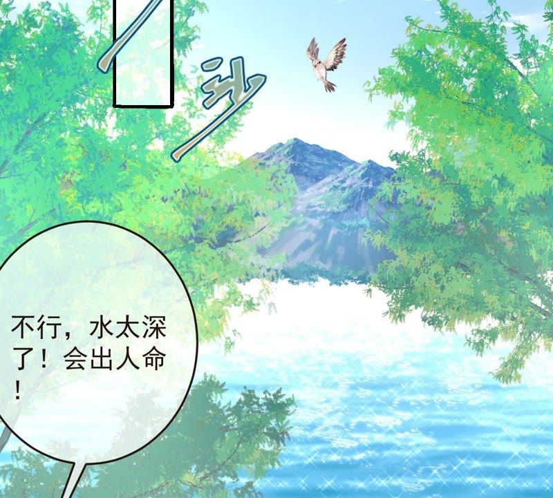 《世无良猫》漫画最新章节第104话 恢复前世的记忆！免费下拉式在线观看章节第【12】张图片