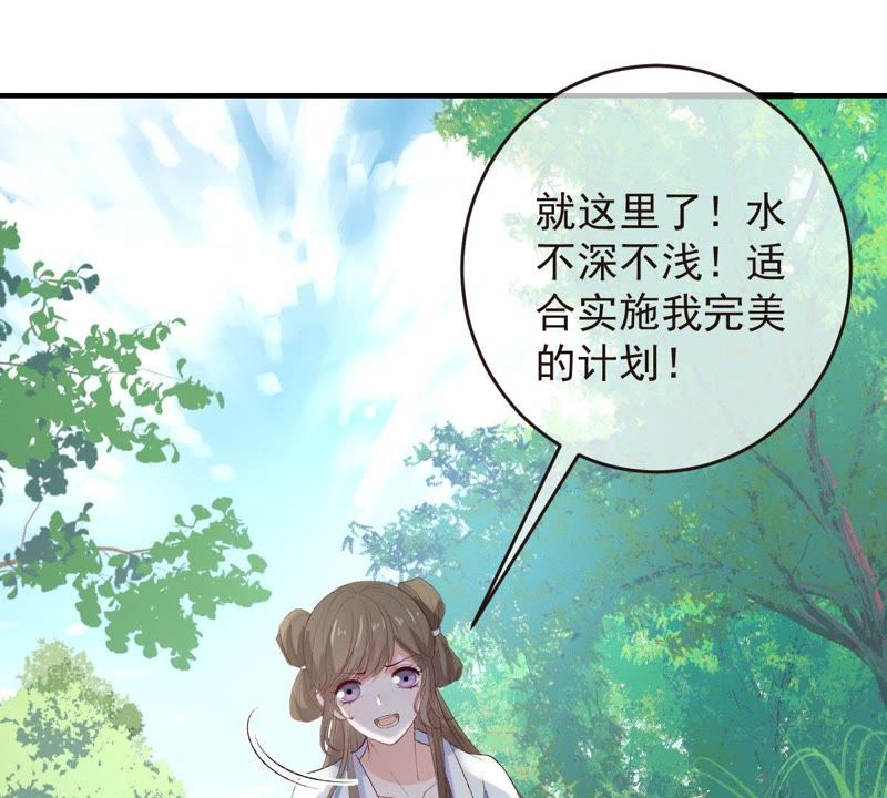 《世无良猫》漫画最新章节第104话 恢复前世的记忆！免费下拉式在线观看章节第【14】张图片