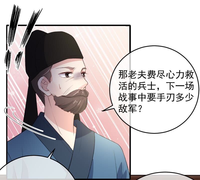 《世无良猫》漫画最新章节第105话 欠她一个表白免费下拉式在线观看章节第【18】张图片