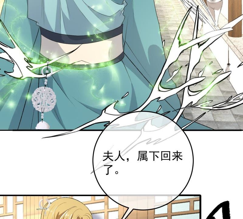 《世无良猫》漫画最新章节第105话 欠她一个表白免费下拉式在线观看章节第【7】张图片