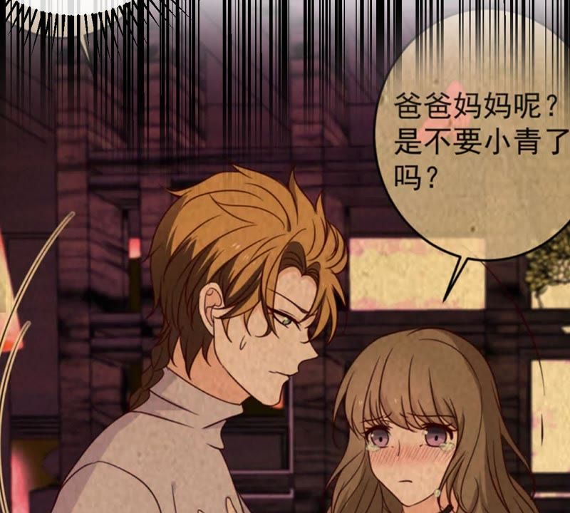 《世无良猫》漫画最新章节第106话 你们不要打了！免费下拉式在线观看章节第【10】张图片