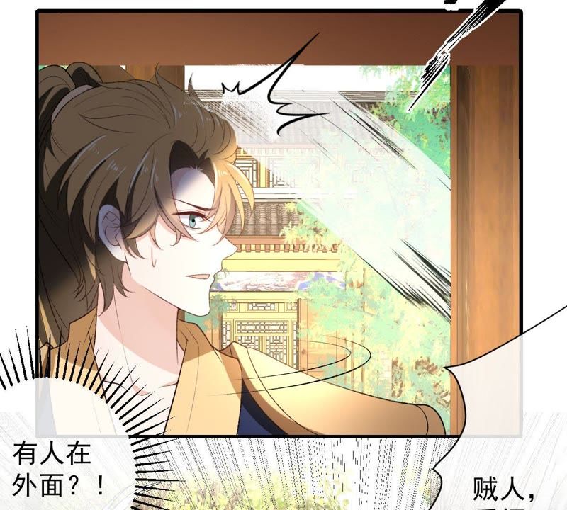 《世无良猫》漫画最新章节第106话 你们不要打了！免费下拉式在线观看章节第【12】张图片