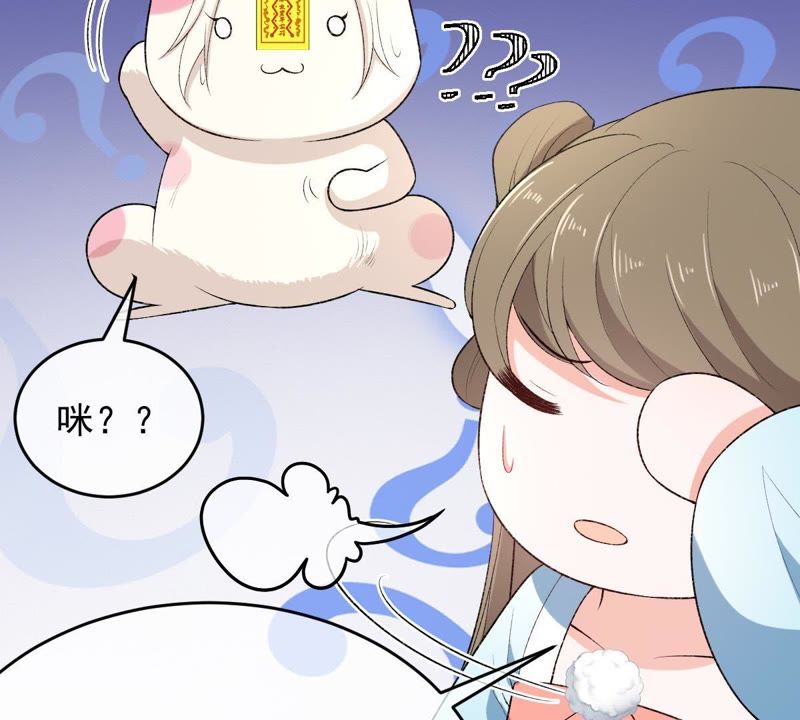 《世无良猫》漫画最新章节第106话 你们不要打了！免费下拉式在线观看章节第【38】张图片