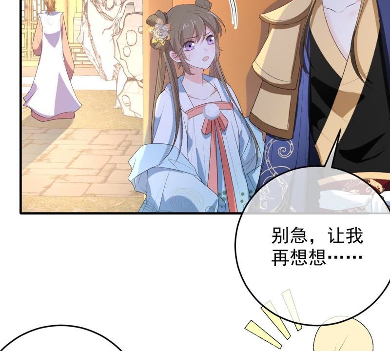 《世无良猫》漫画最新章节第107话 学长来救你了！免费下拉式在线观看章节第【19】张图片