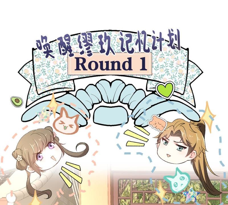 世无良猫-第107话 学长来救你了！全彩韩漫标签