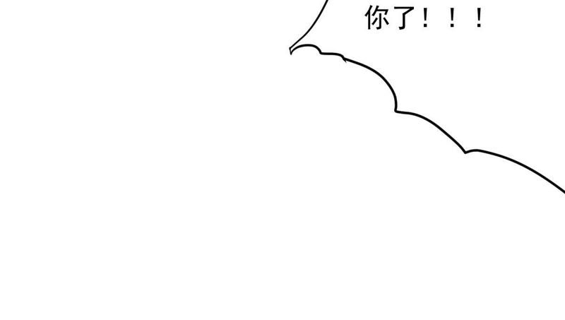 《世无良猫》漫画最新章节第107话 学长来救你了！免费下拉式在线观看章节第【60】张图片