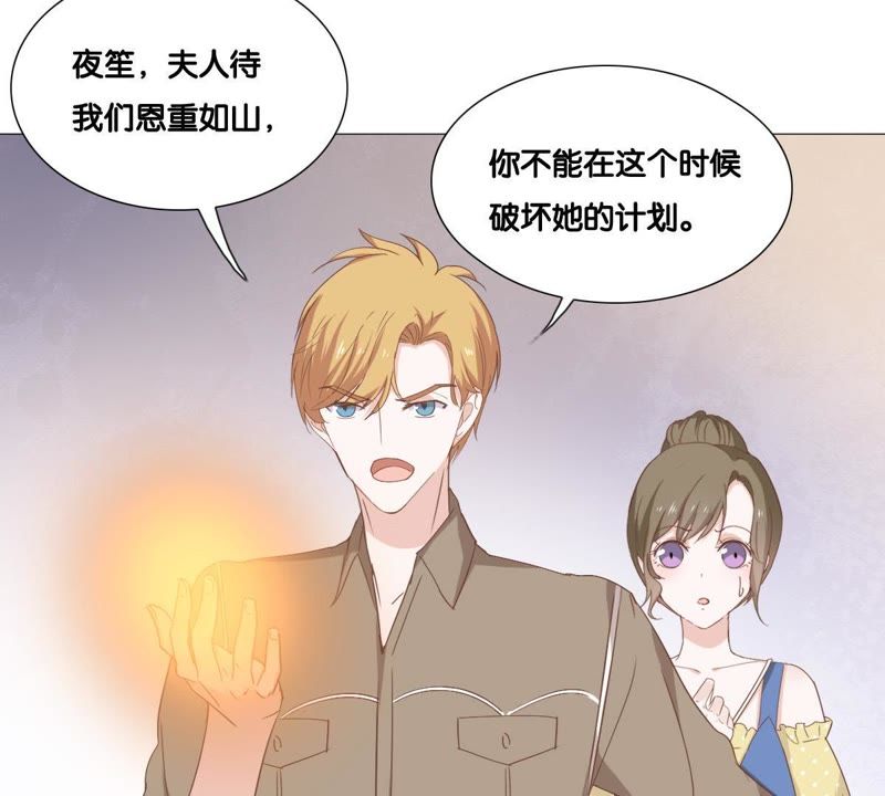 《世无良猫》漫画最新章节第11话 何以舍身免费下拉式在线观看章节第【12】张图片