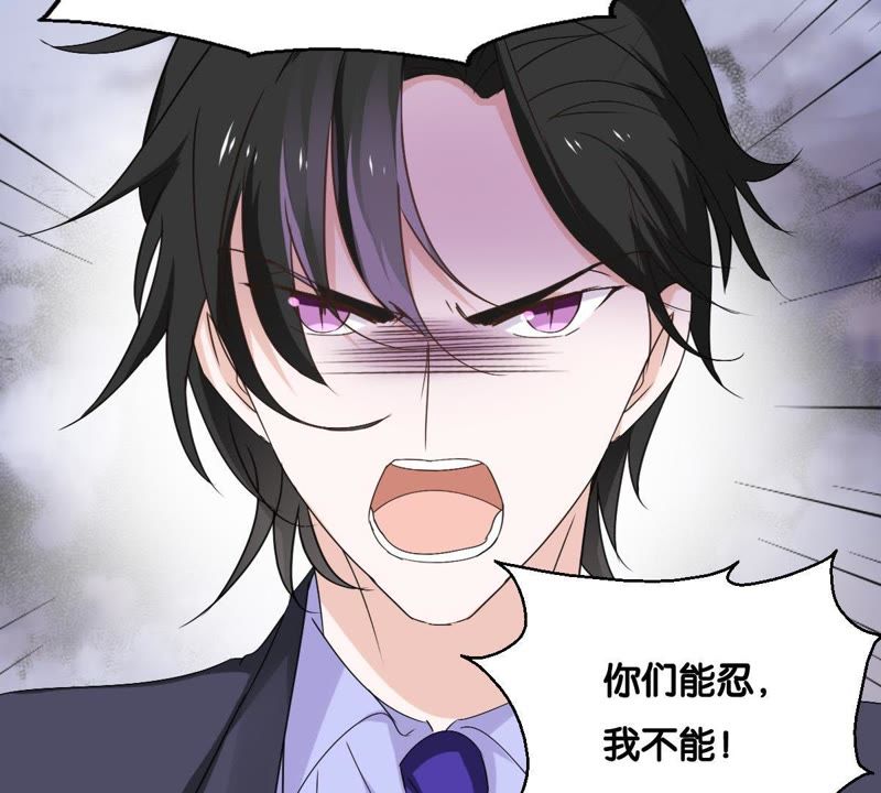 《世无良猫》漫画最新章节第11话 何以舍身免费下拉式在线观看章节第【15】张图片