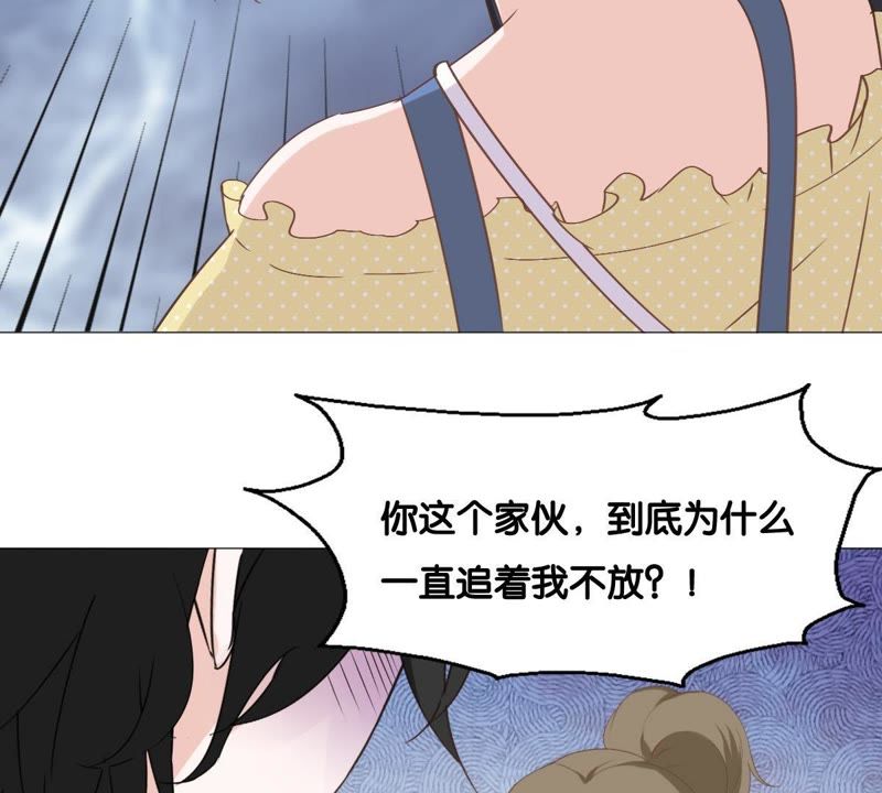 《世无良猫》漫画最新章节第11话 何以舍身免费下拉式在线观看章节第【18】张图片