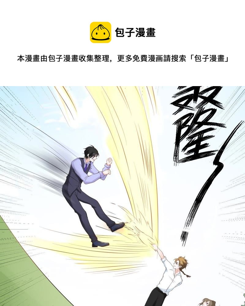 《世无良猫》漫画最新章节第11话 何以舍身免费下拉式在线观看章节第【27】张图片