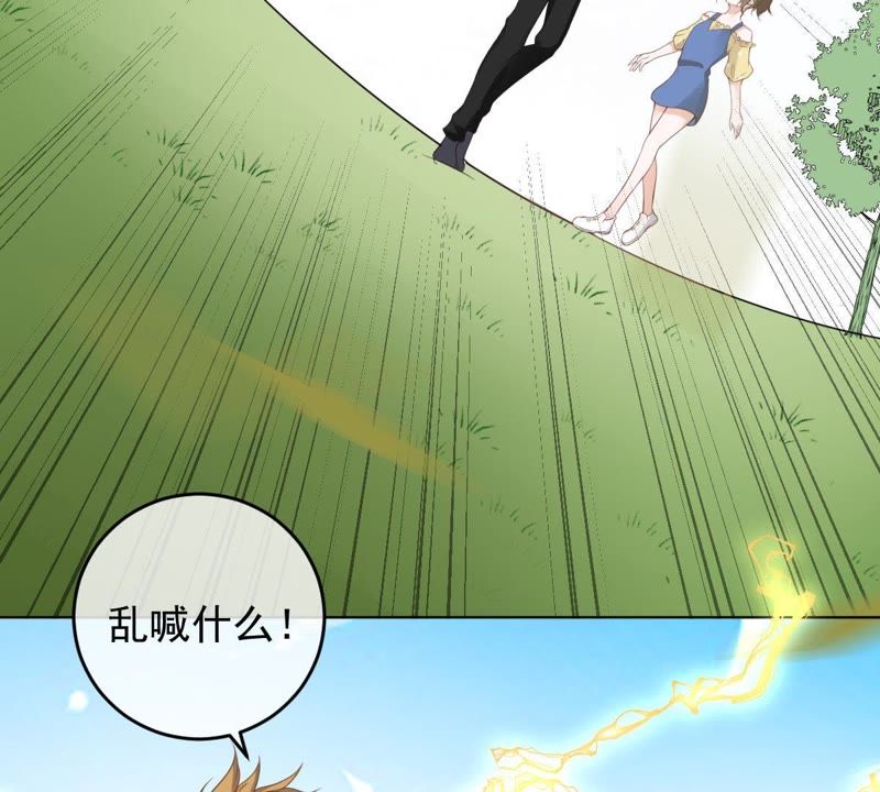 《世无良猫》漫画最新章节第11话 何以舍身免费下拉式在线观看章节第【28】张图片