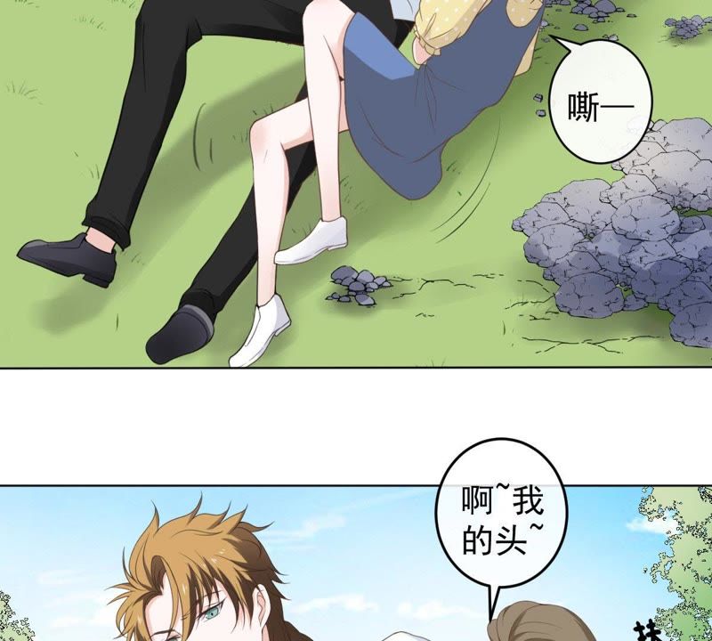 《世无良猫》漫画最新章节第11话 何以舍身免费下拉式在线观看章节第【43】张图片