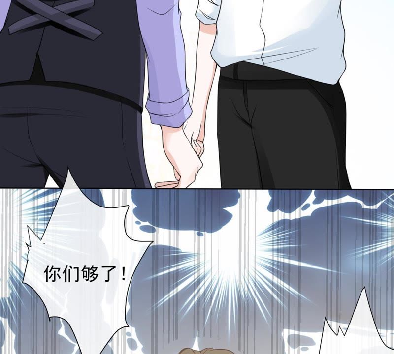 《世无良猫》漫画最新章节第11话 何以舍身免费下拉式在线观看章节第【57】张图片