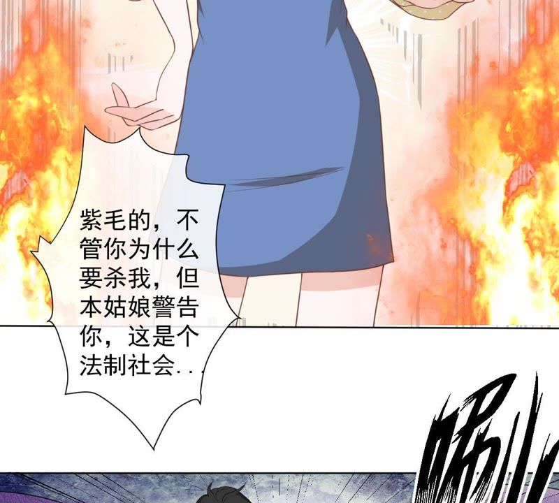 《世无良猫》漫画最新章节第11话 何以舍身免费下拉式在线观看章节第【59】张图片