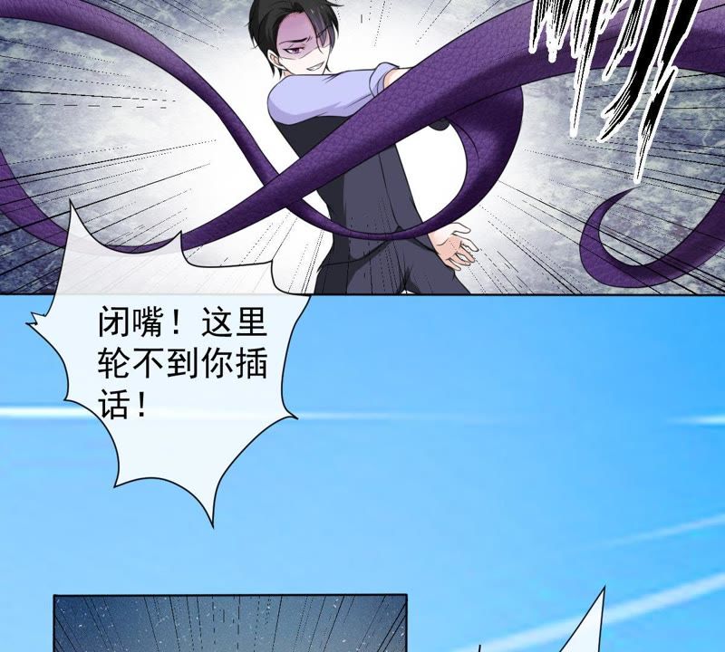 《世无良猫》漫画最新章节第11话 何以舍身免费下拉式在线观看章节第【60】张图片