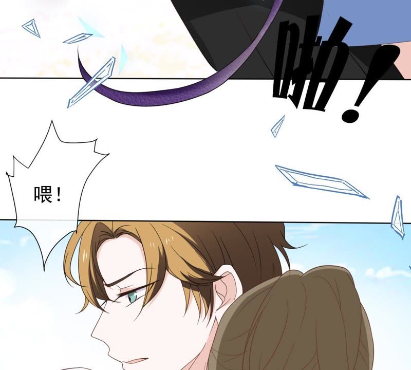 《世无良猫》漫画最新章节第11话 何以舍身免费下拉式在线观看章节第【64】张图片