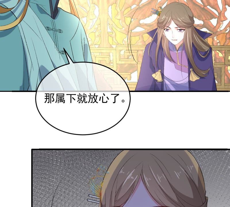 《世无良猫》漫画最新章节第108话 两个楚青？！免费下拉式在线观看章节第【56】张图片