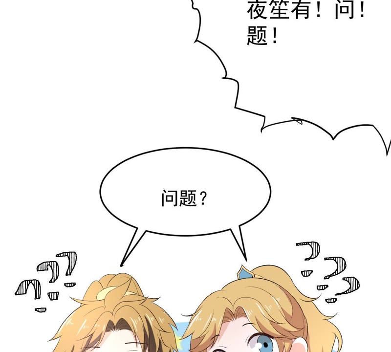 《世无良猫》漫画最新章节第110话 试探免费下拉式在线观看章节第【10】张图片