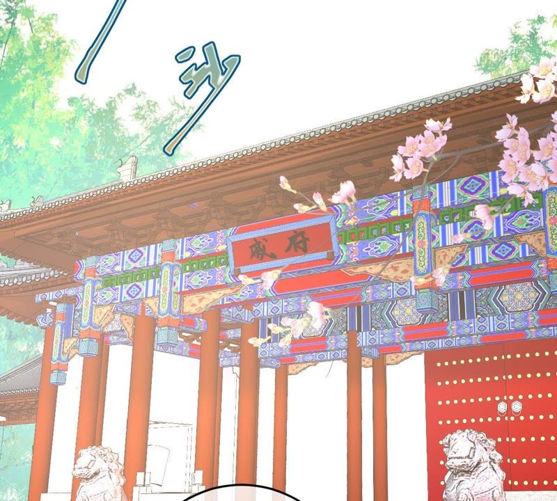 《世无良猫》漫画最新章节第110话 试探免费下拉式在线观看章节第【21】张图片