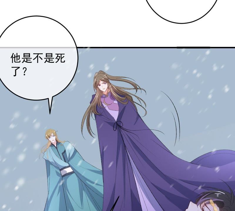 《世无良猫》漫画最新章节第111话 拉拢免费下拉式在线观看章节第【15】张图片