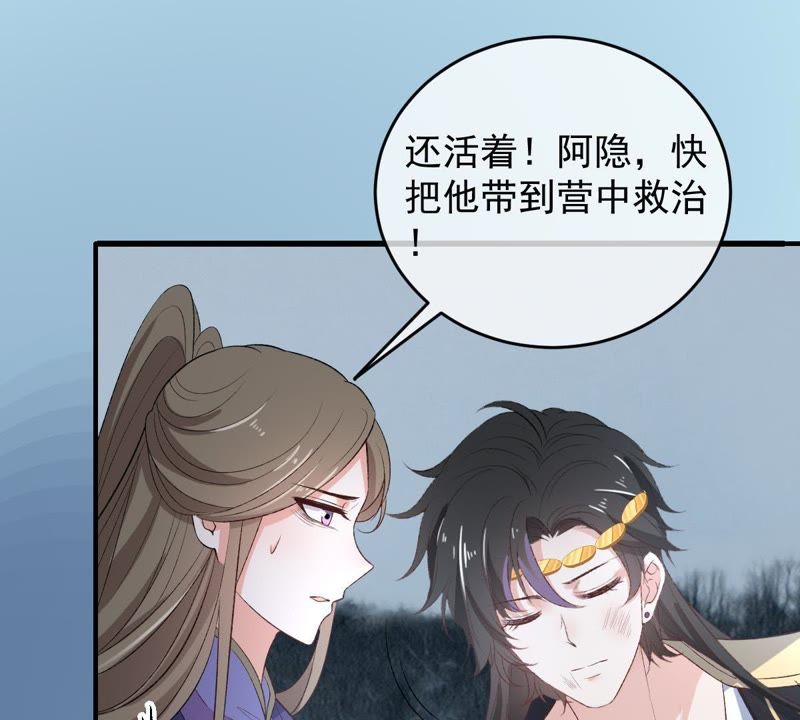 《世无良猫》漫画最新章节第111话 拉拢免费下拉式在线观看章节第【17】张图片