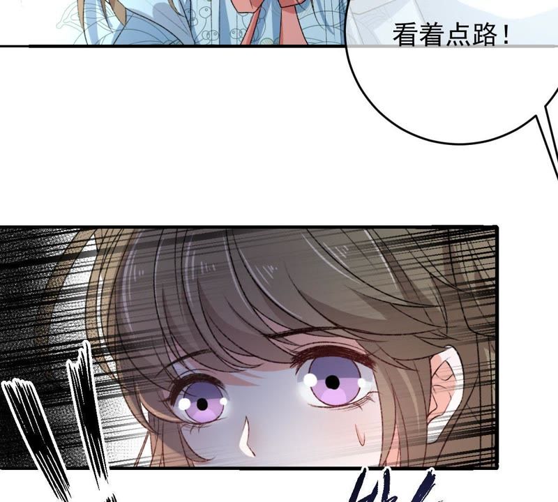 《世无良猫》漫画最新章节第112话 超亮的电灯泡免费下拉式在线观看章节第【11】张图片