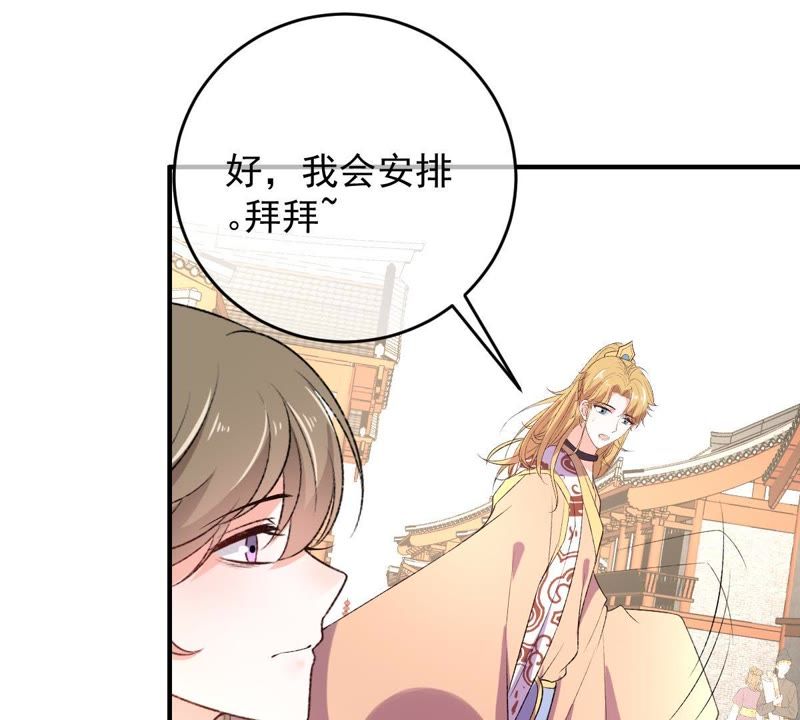 《世无良猫》漫画最新章节第112话 超亮的电灯泡免费下拉式在线观看章节第【20】张图片