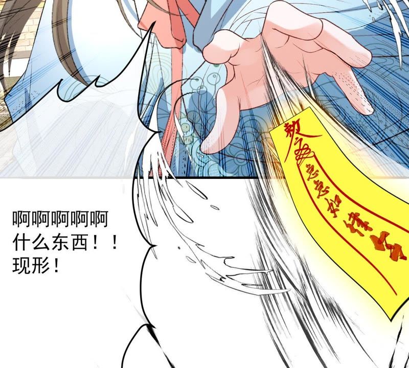 《世无良猫》漫画最新章节第112话 超亮的电灯泡免费下拉式在线观看章节第【46】张图片