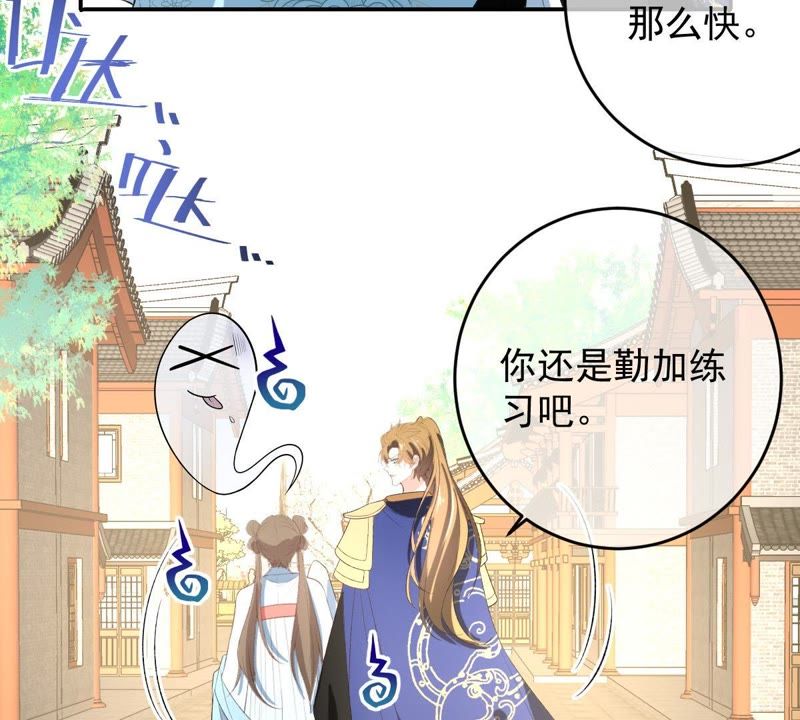 《世无良猫》漫画最新章节第114话 闯大祸了！免费下拉式在线观看章节第【31】张图片