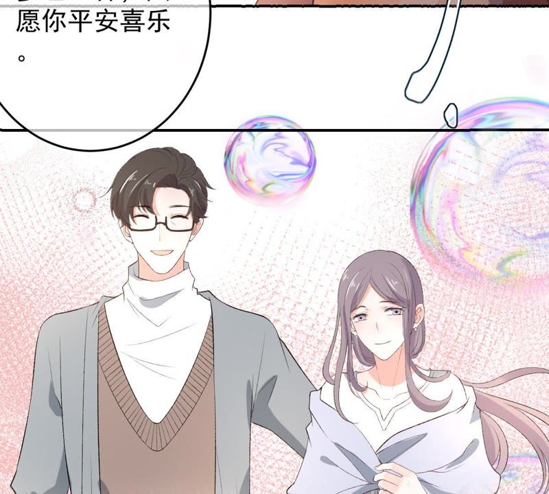 《世无良猫》漫画最新章节第114话 闯大祸了！免费下拉式在线观看章节第【42】张图片