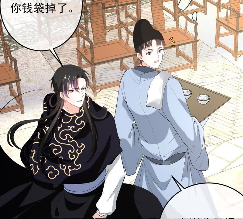 《世无良猫》漫画最新章节第115话 被下药了！免费下拉式在线观看章节第【24】张图片