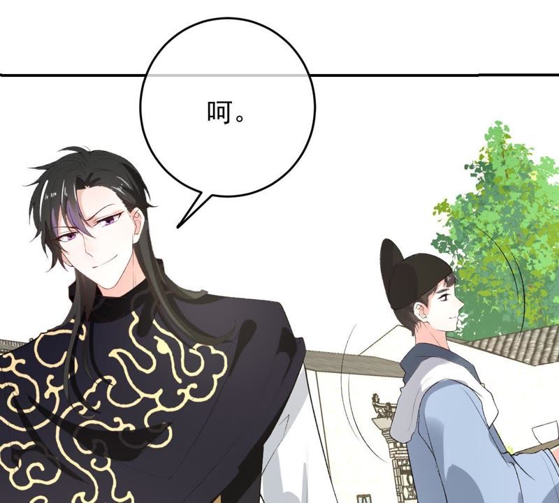 《世无良猫》漫画最新章节第115话 被下药了！免费下拉式在线观看章节第【28】张图片