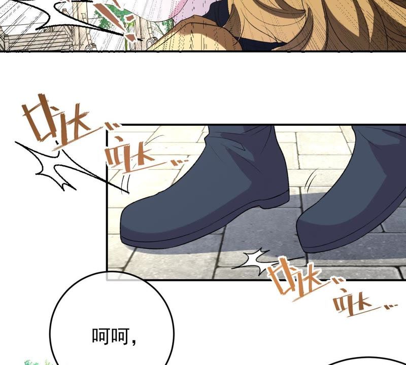 《世无良猫》漫画最新章节第115话 被下药了！免费下拉式在线观看章节第【45】张图片