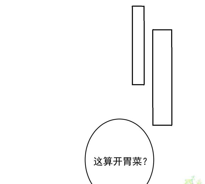 《世无良猫》漫画最新章节第116话 他记起来了！免费下拉式在线观看章节第【18】张图片