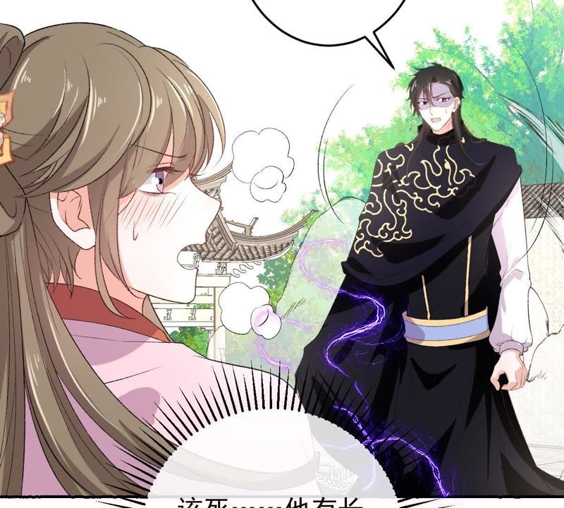 《世无良猫》漫画最新章节第116话 他记起来了！免费下拉式在线观看章节第【19】张图片